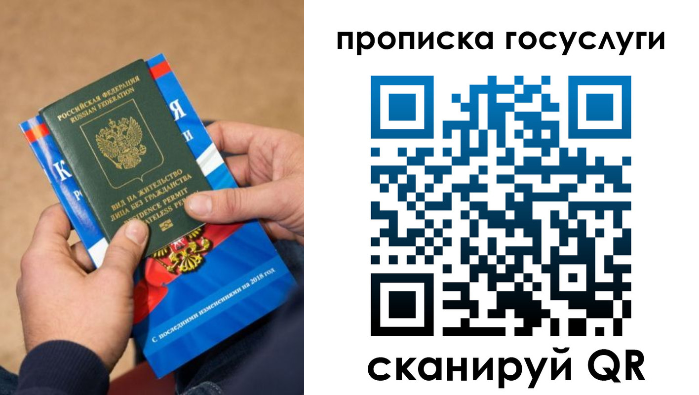 регистрация для дет. сада в Белебее