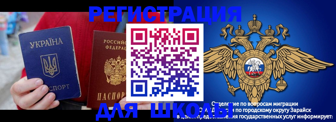 найти адрес прописки в Белебее